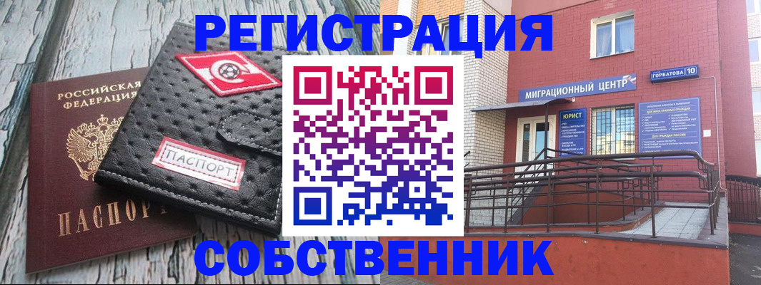 прописка поиск в Дубовке