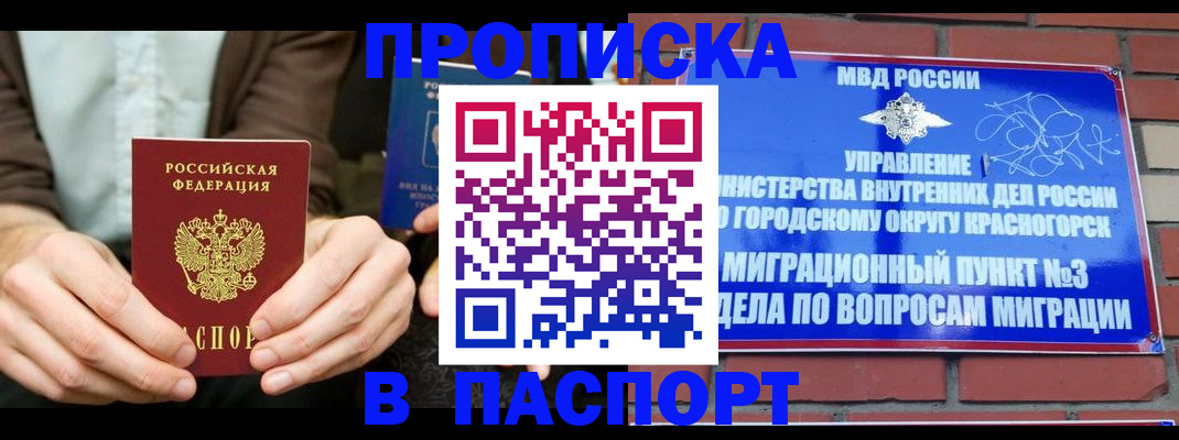 где прописаться в Дубовке